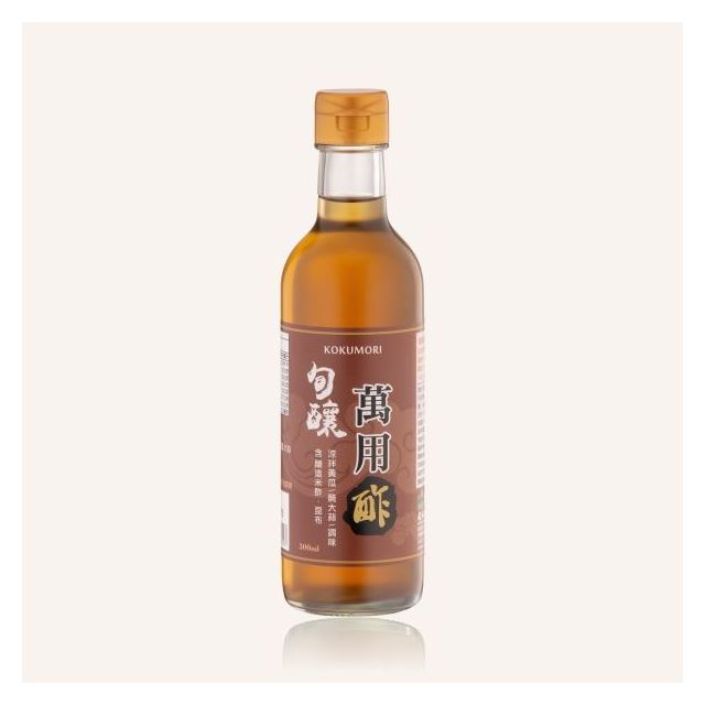 ALL-purpose vinegar