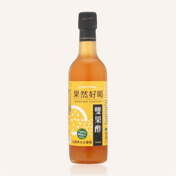 passion fruit & grape vinegar