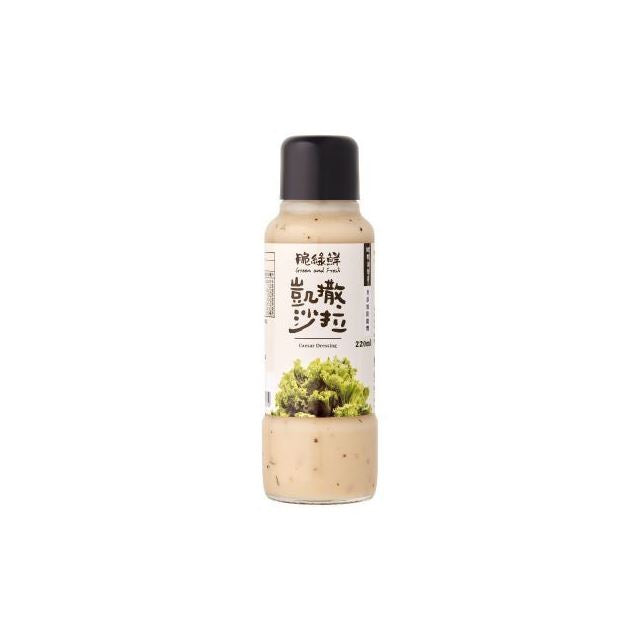 Caesar salad dressing