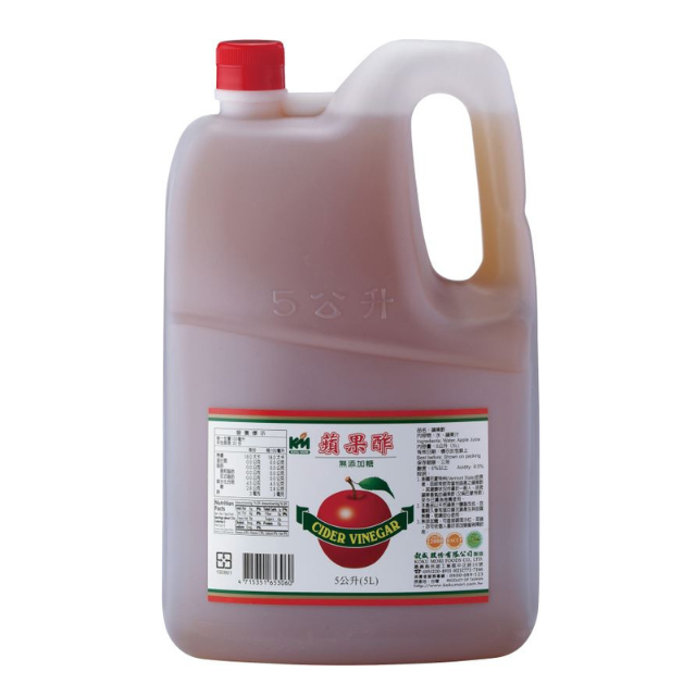 <Brewed Vinegar Series>CIder Vinegar (No Added Sugar)
