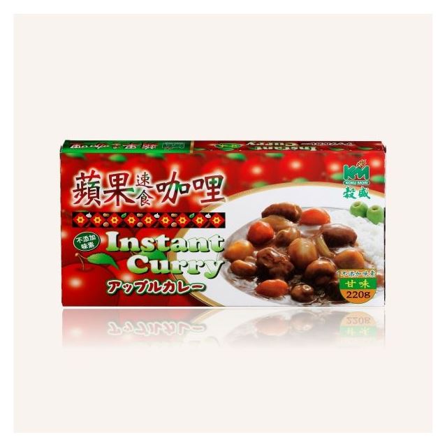Apple instant curry (MILD)