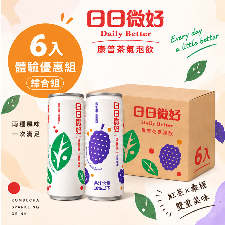 日日微好康普茶氣泡飲 6入體驗優惠組