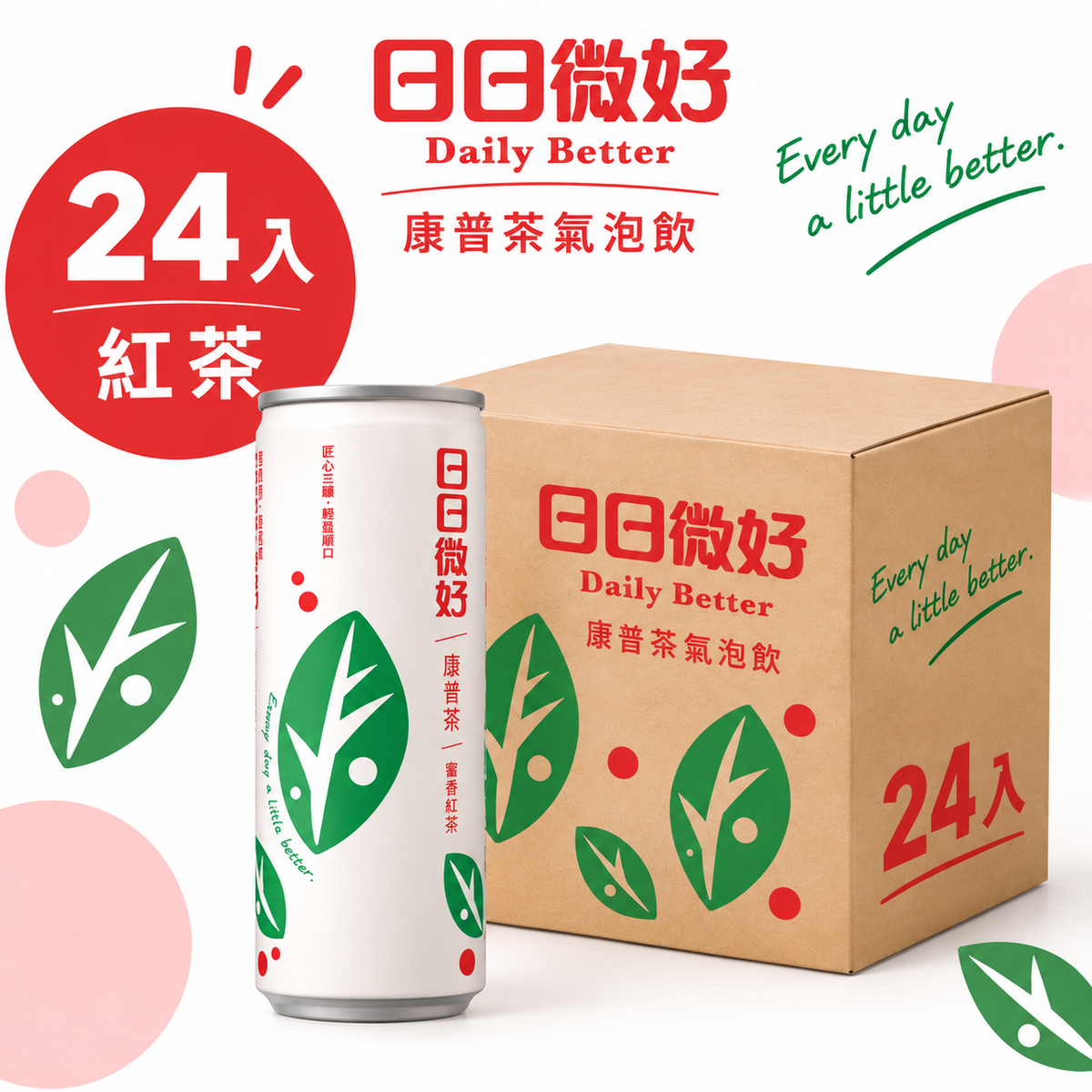 日日微好康普茶氣泡飲 24瓶箱購組