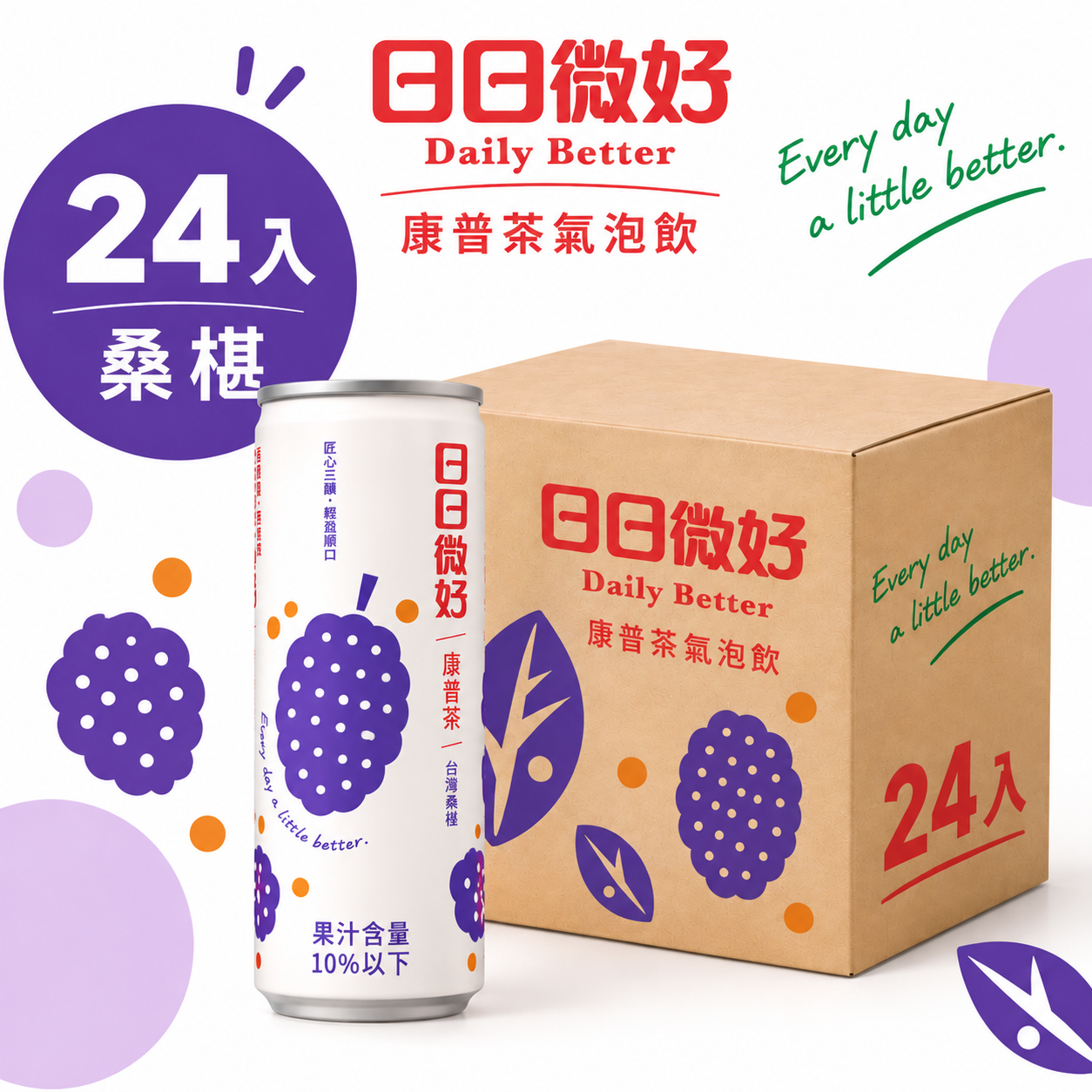日日微好康普茶氣泡飲 24瓶箱購組